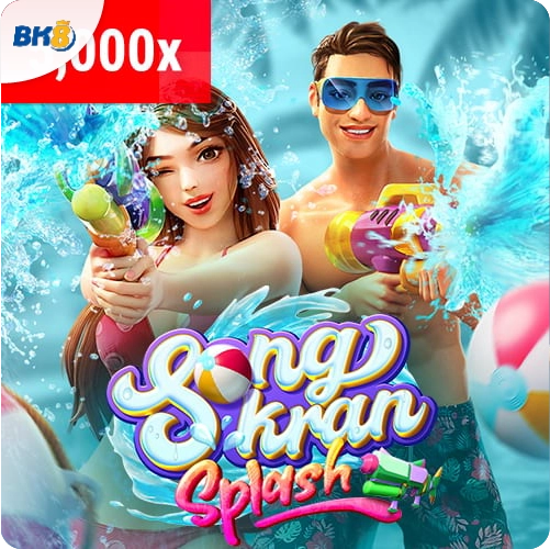 ทดลองเล่นสล็อต 13 songkran splash