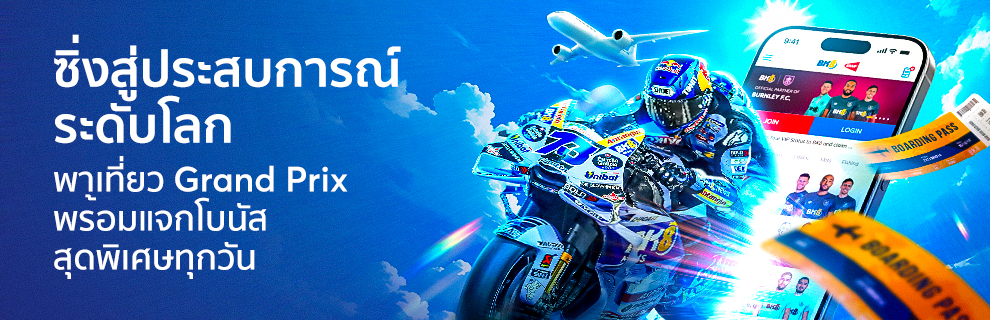 โปรโมชั่น BK8 ล่าสุด | รับเครดิตฟรี BK8 โบนัสต้อนรับ 1 prm 20250518104245721