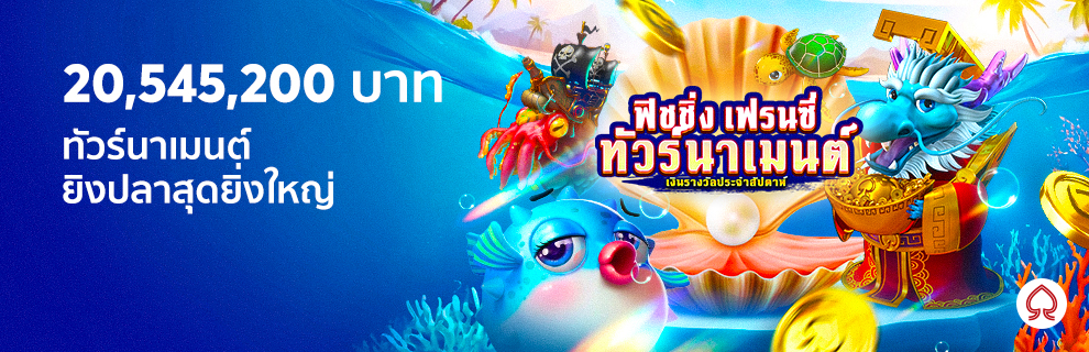 โปรโมชั่น BK8 ล่าสุด | รับเครดิตฟรี BK8 โบนัสต้อนรับ 9 prm 20250526045218520